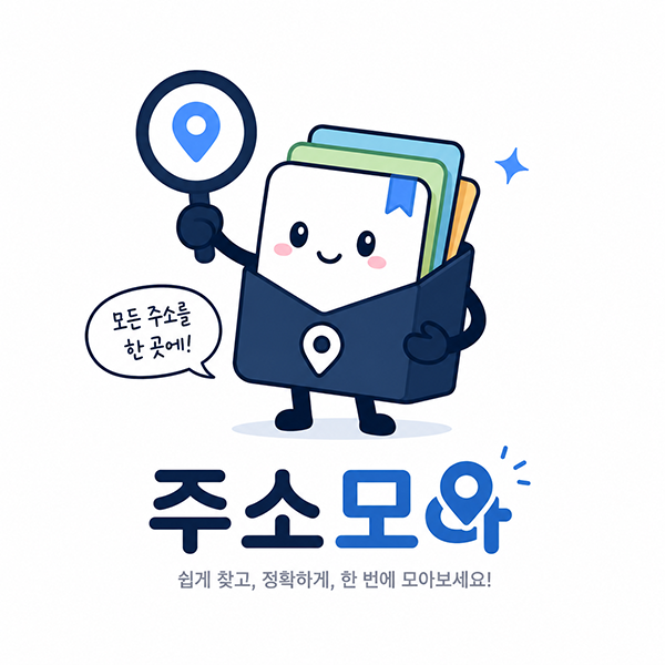 현장 사진